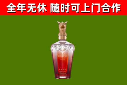 宿迁烟酒回收皇家剑南春龙年.jpg