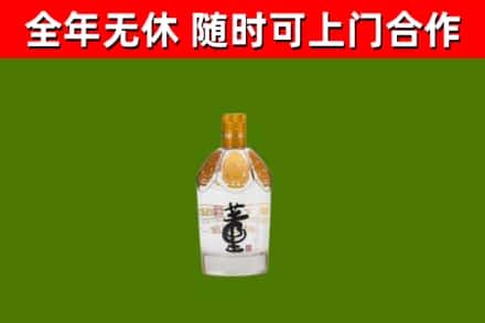 宿迁烟酒回收董酒.jpg