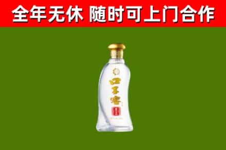 宿迁烟酒回收口子窖.jpg