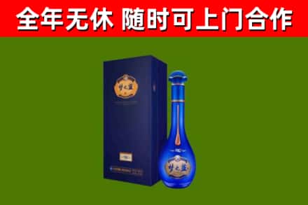宿迁烟酒回收老梦之蓝酒.jpg