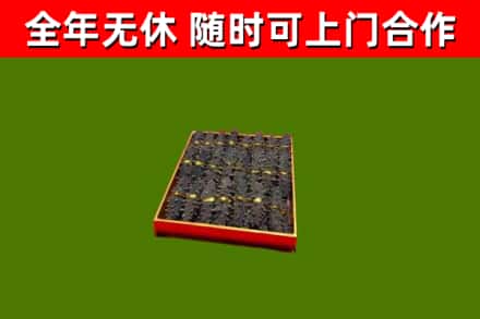 宿迁烟酒回收海参.jpg